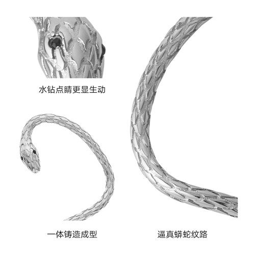 BLACKHEAD/黑头蛇形耳饰女生设计感时尚耳挂欧美朋克夸张七夕礼物 - 图2