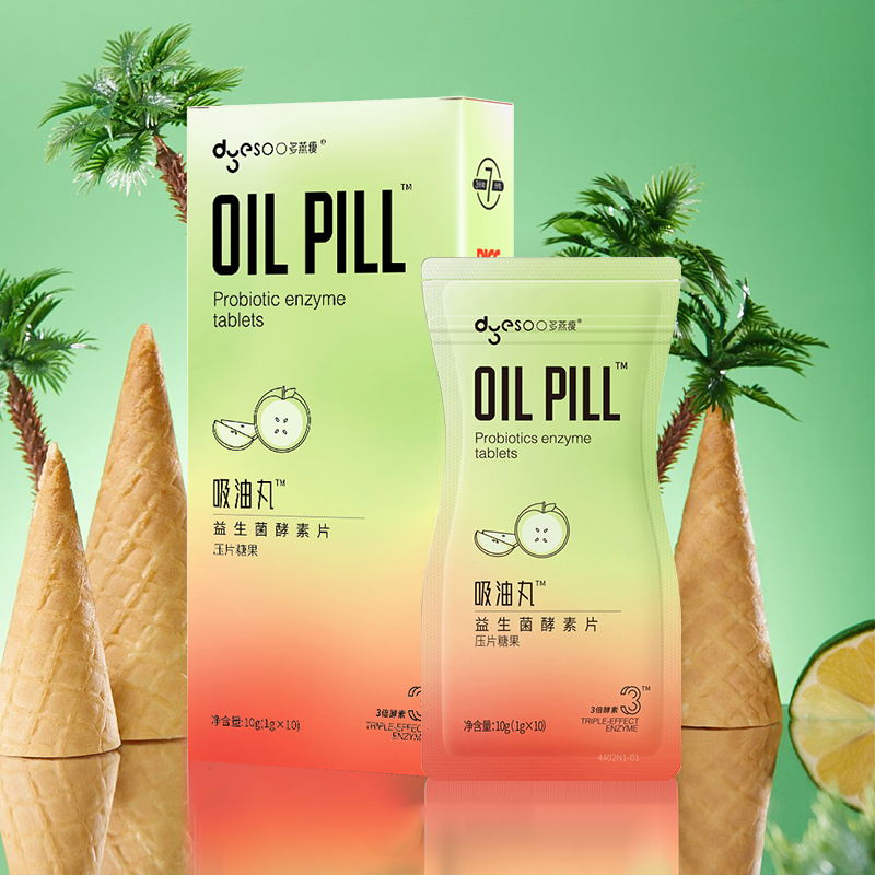 多燕瘦吸油丸白芸豆孝素片官方酵素 多燕瘦酵素