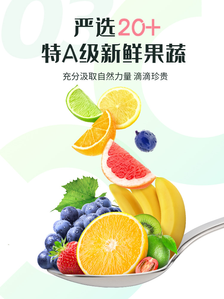 【郑多燕亲研】多燕瘦清清梅梅益生菌 多燕瘦酵素