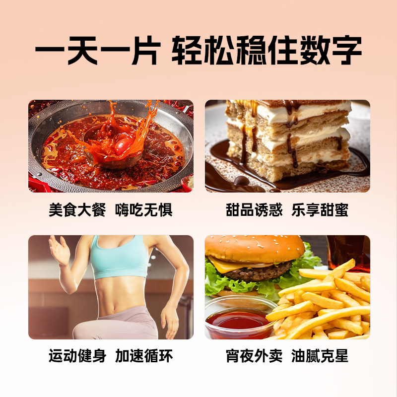 多燕瘦1+1爆燃片白芸豆油腻饮食大餐搭档白芸豆提取物压片糖果B,淘宝优惠券,粉丝福利购,淘宝优惠卷