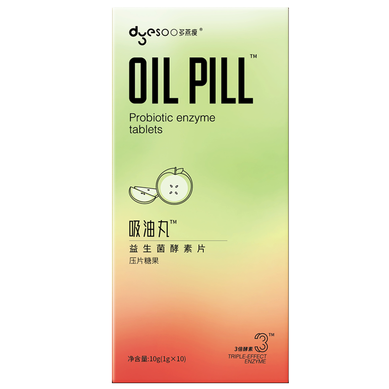 多燕瘦吸油丸白芸豆孝素片官方酵素 多燕瘦酵素