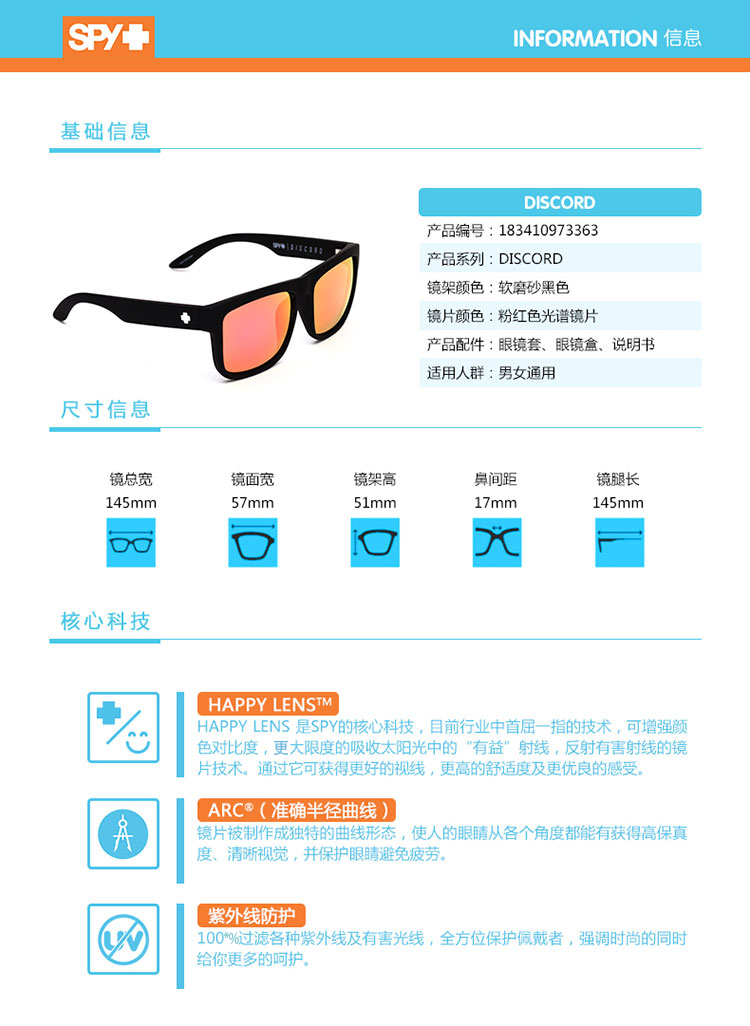 SPY DISCORD 183410973363 太阳镜 SPYOPTIC 墨镜 眼镜 - 图3