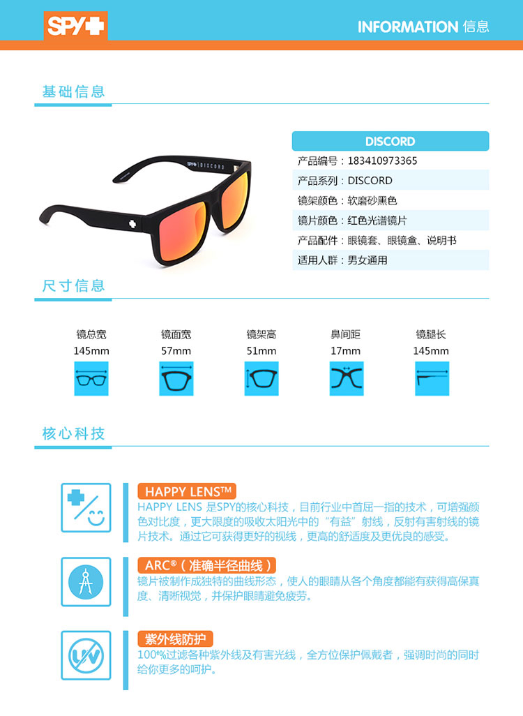 SPY DISCORD 183410973365 太阳镜 SPYOPTIC 墨镜 眼镜 - 图3