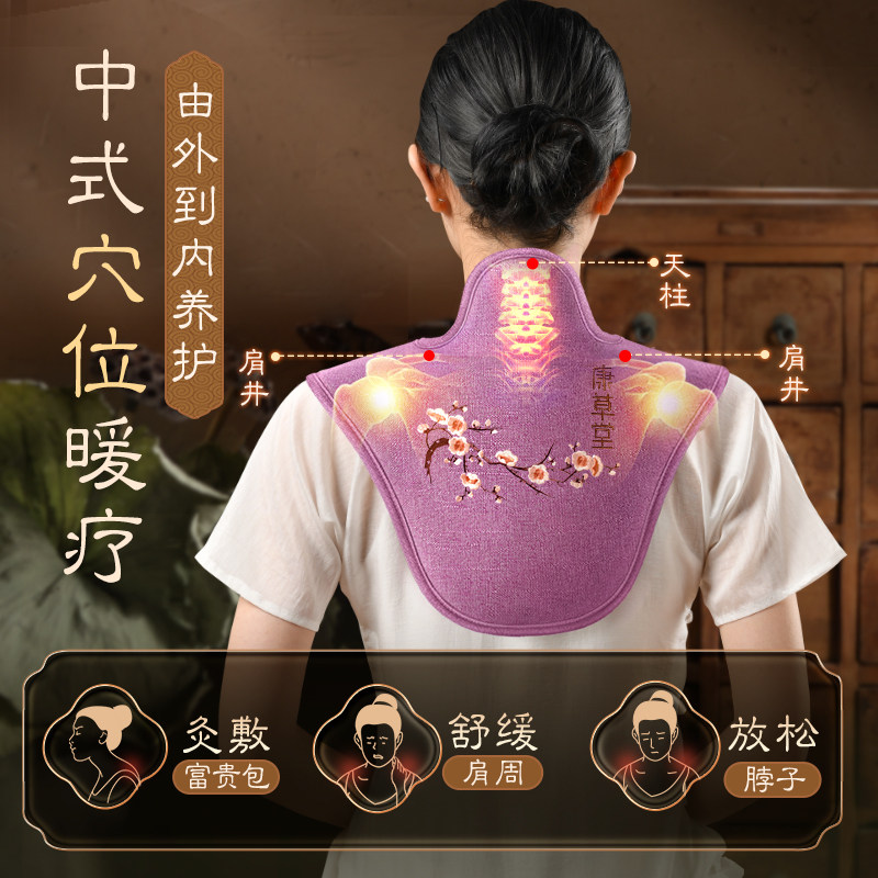 康草堂颈椎盐袋海盐热敷包电加热粗盐理疗艾草艾灸包肩颈袋子家用