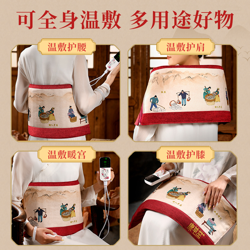 康草堂盐袋电加热家用海盐粗盐热敷包艾草艾灸包电热理疗袋子全身