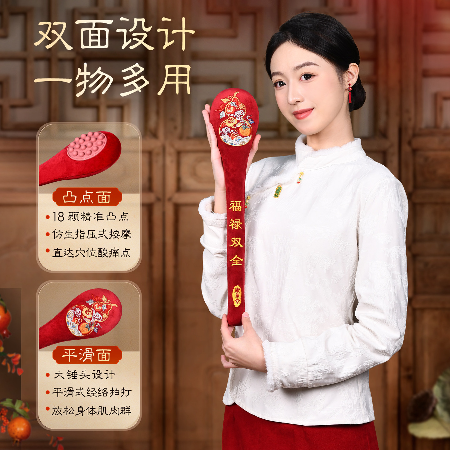 康草堂经络棒拍打器疏养生通筋络拍痧板按摩敲背锤打捶八虚腿神器,淘宝优惠券,粉丝福利购,淘宝优惠卷