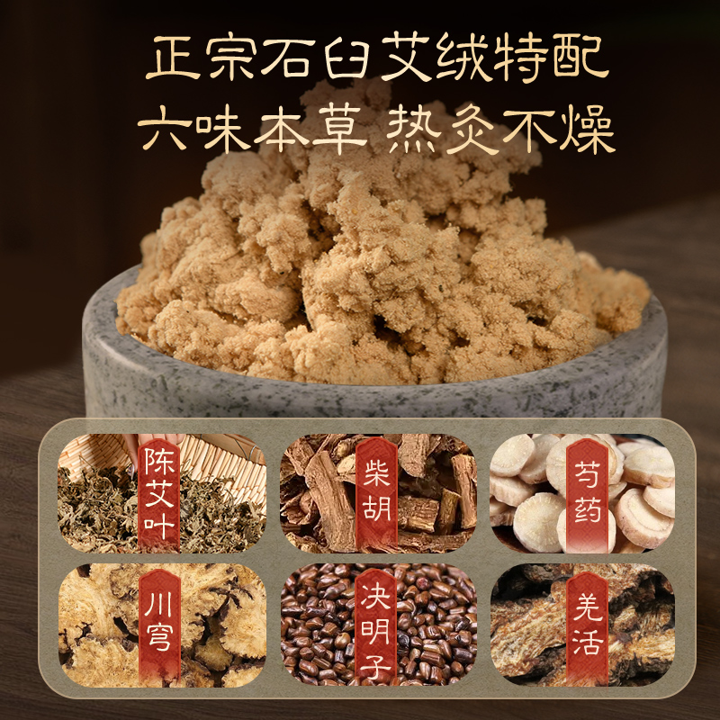 康草堂艾灸坐垫电加热艾绒艾草坐灸垫子养生毯蒲团臀部理疗热敷包