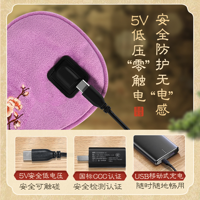 康草堂艾绒艾草眼罩热敷缓解眼疲劳发热眼睛蒸汽睡眠睡觉助遮光罩