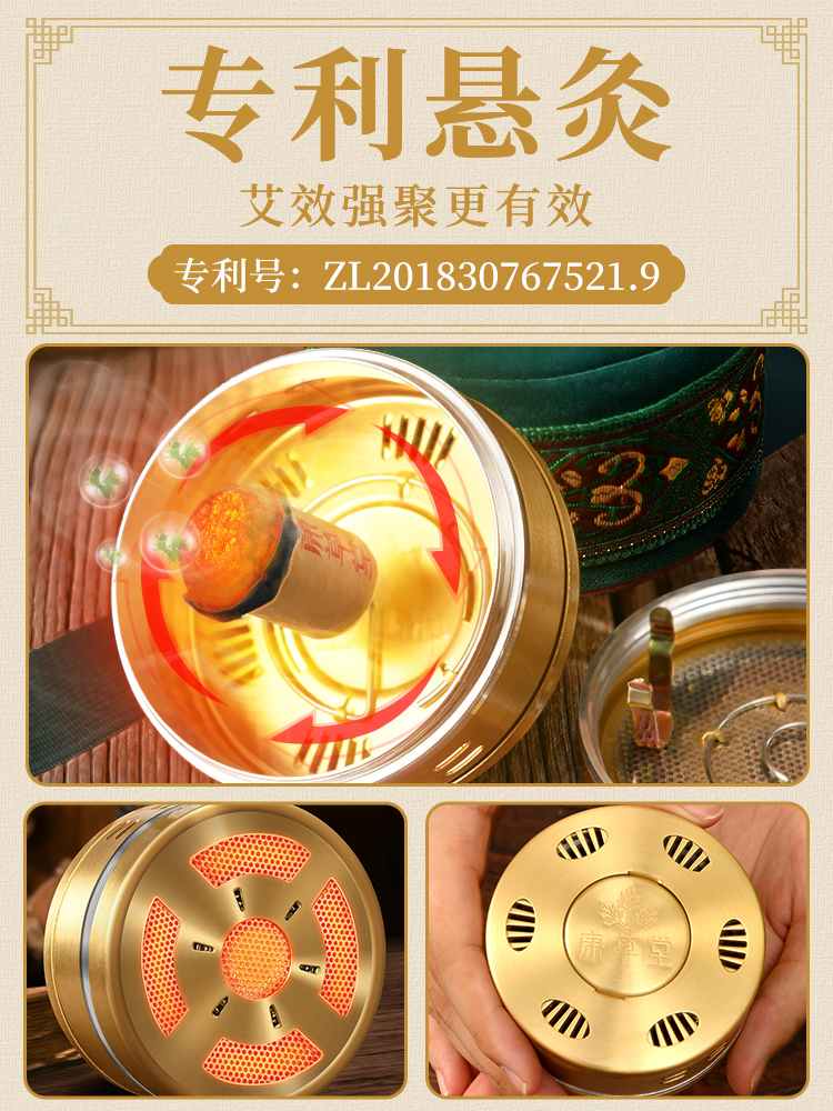 康草堂艾灸盒子隨身灸家用艾草柱熏蒸儀器具全身通用無煙艾條筒罐_康草堂旗艦店_保健用品