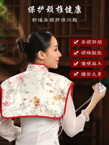 康草堂肩颈热敷袋子粗盐艾灸艾草包护肩颈电加热肩托颈椎理疗家用 - 图1