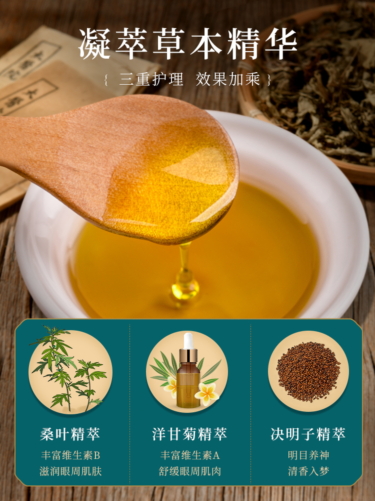 康草堂缓解眼疲劳热敷蒸汽眼罩