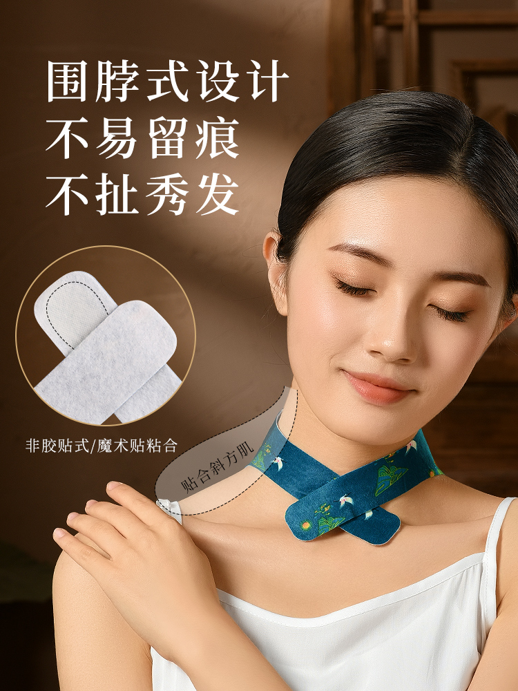 康草堂肩颈贴艾草艾灸贴艾草颈椎贴 康草堂艾灸/艾草/艾条/艾制品