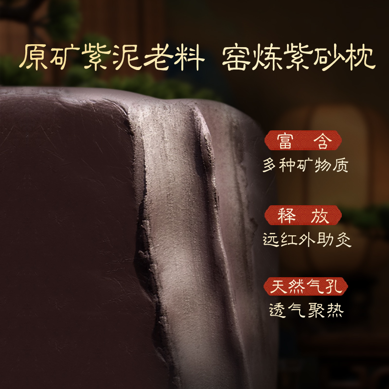 康草堂紫砂艾灸枕头颈椎加热艾灸盒子随身灸家用肩腰椎艾草灸器具