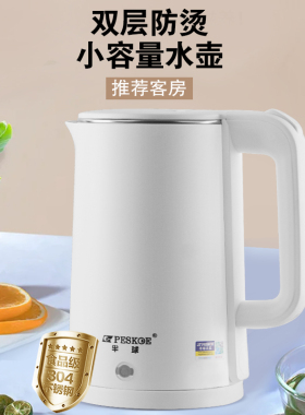 电热水壶升小容量宾馆酒店用烧