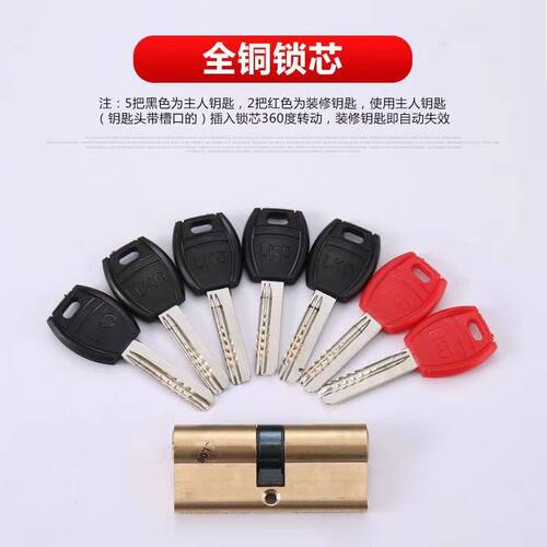 防盗门全铜锁芯纯铜大门入户门通用型老式双面防撬家用弹子AB锁心 - 图0