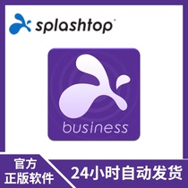 Official genuine version authorizes the Splashtop Business Access remote control software