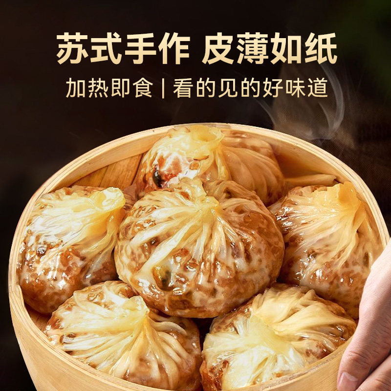 纸皮烧麦糯米蛋黄芝士烧卖薄皮营养速食早餐半成品手工包子蒸速冻,淘宝优惠券,粉丝福利购,淘宝优惠卷