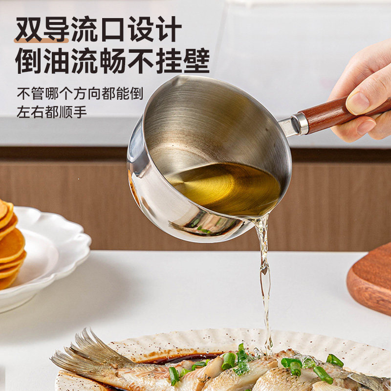 不锈钢泼油小锅家用热油专用勺炳厨房食品级长浇榨烧油多功能神器,淘宝优惠券,粉丝福利购,淘宝优惠卷