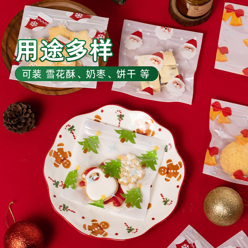 曲奇饼干单独小包装袋可爱卡通烘焙小糖果拉链袋子零食自封袋儿童