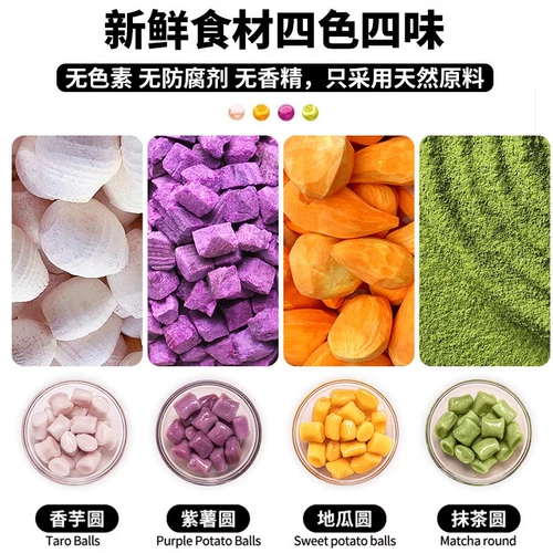 Taro Round Pure The Handmade без добавления магазина Taro Country Milk Shop Специальные крупные ингредиенты свежие таро -фея. Смешанный тройной цвет