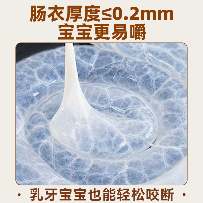 天然儿童猪肠衣无添加灌香肠家用自制做火腿肠腊食品级灌肠烤脆皮,淘宝优惠券,粉丝福利购,淘宝优惠卷