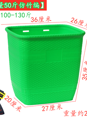 家用背篓仿竹编装水果农用加厚