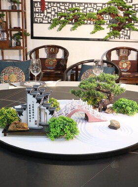 新中式酒店转盘中间摆花大圆桌装饰摆件桌花包间圆形餐桌微缩景观