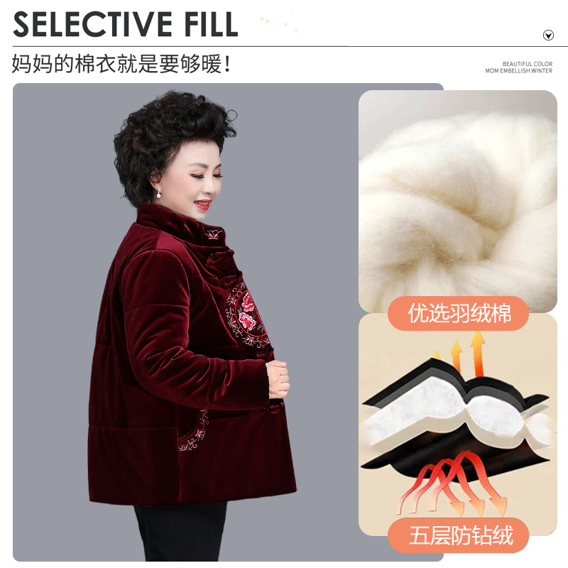  欧芮嘉中老年女装