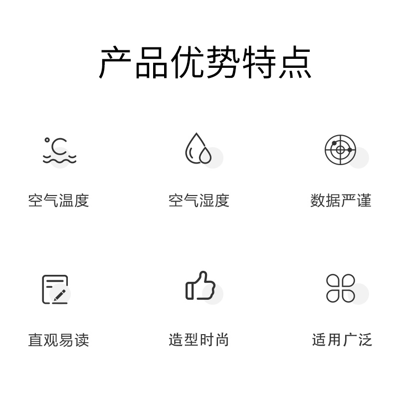 鼎盟温度计高精准家用室内婴儿房室温干湿电子数显温湿度计表仪器 - 图2