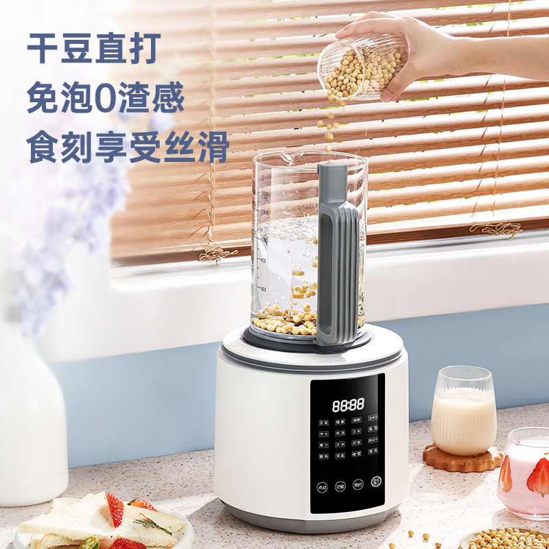  味源电器破壁机