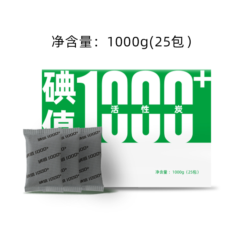 【老爸评测】除甲醛碘值1000+活性炭包新车房抽屉衣柜祛味除醛-图2