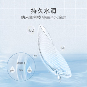 【天猫U先】YOUHOO尤赫硅水凝胶日抛2片装隐形眼镜梯度锁水透明片