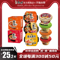 Con Master Foam Noodles Speed Dastata Noodle House Day Style Guinea Pork Bone Red Burning Beef Noodle Whole Boxes Combined Celeriatry Nighttime Bubble Noodles