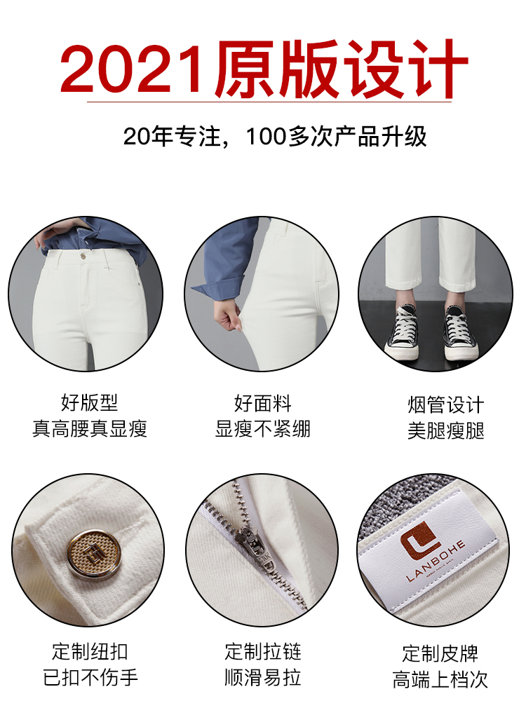白色春秋2022年新款直筒显瘦牛仔裤 町佐牛仔裤