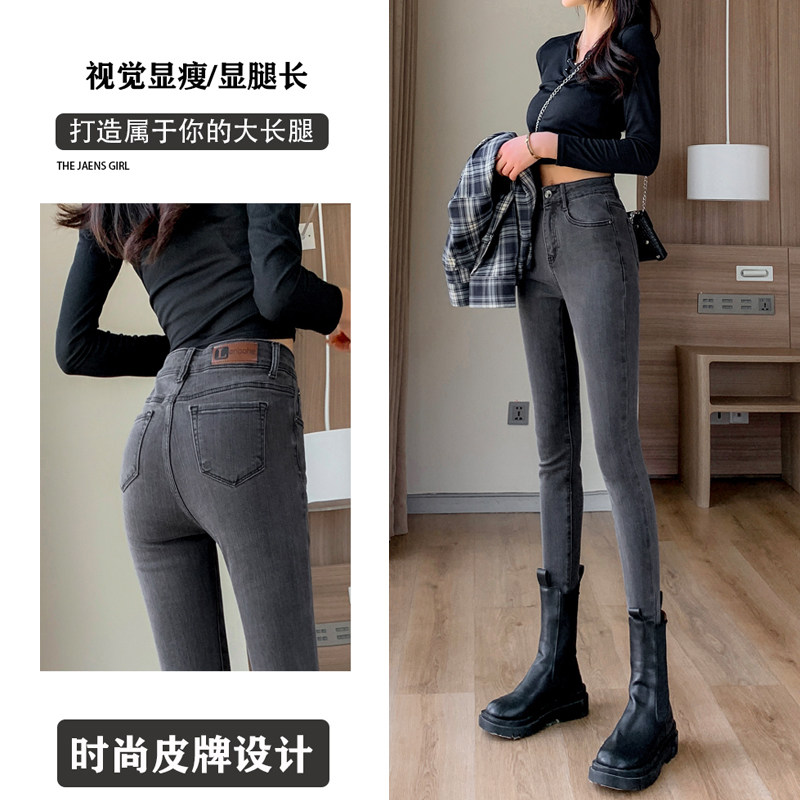 烟灰色高腰2021年春秋新款潮牛仔裤 町佐牛仔裤