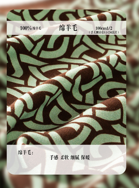 加禾【编织.薄荷可可】绵羊毛围巾丝巾极简三角巾100方巾一半