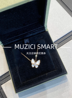 18K玫瑰金蝴蝶贝母满钻项链纯银