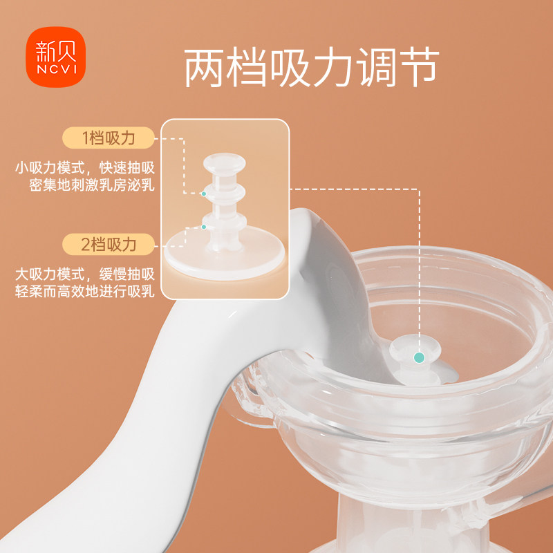 新贝手动孕产妇产后接拔奶器吸奶器 新贝无锡吸奶器