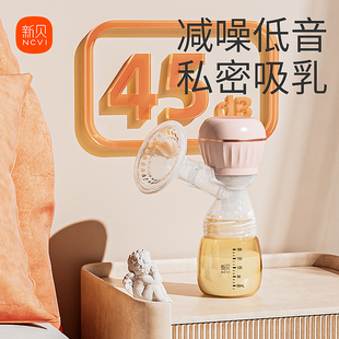 新贝一体式电动吸奶器大吸力低音电动8107