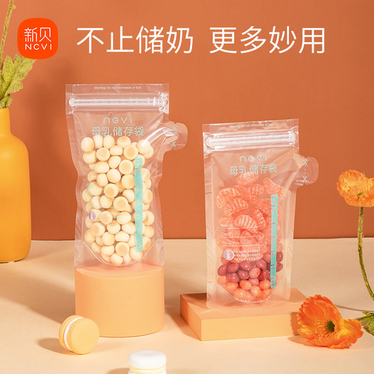 Xinbei breast milk fresh-keeping bag milk storage bag