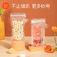 Xinbei breast milk fresh-keeping bag milk storage bag