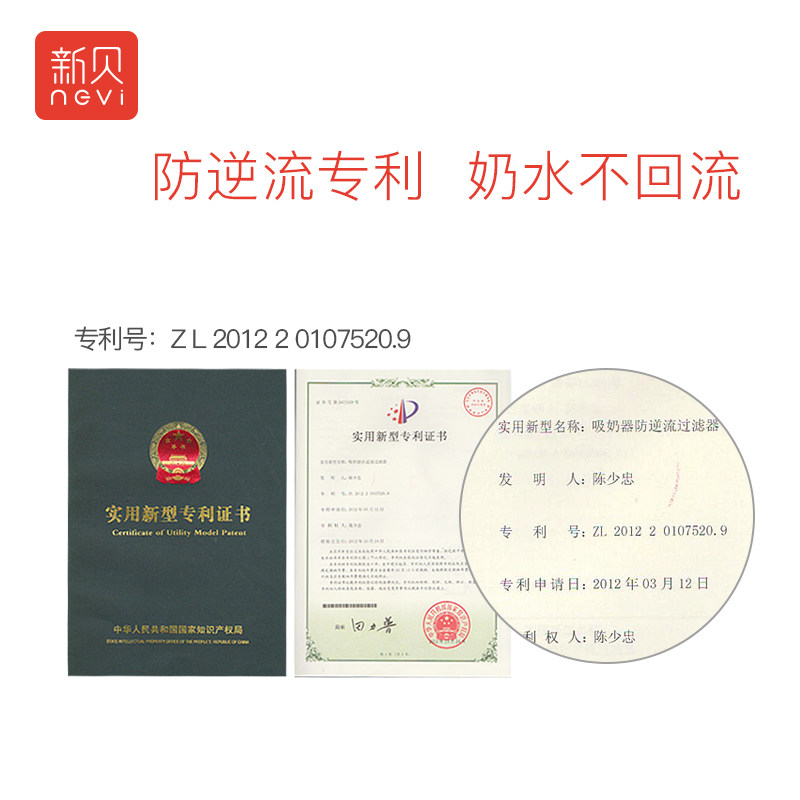 新贝电动拔奶器全自动孕产妇吸奶器 新贝无锡吸奶器