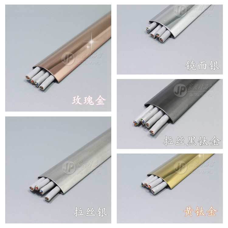 弧形不锈钢走线槽地面墙面明线明装装饰电线隐形防踩金属保护管,淘宝优惠券,粉丝福利购,淘宝优惠卷