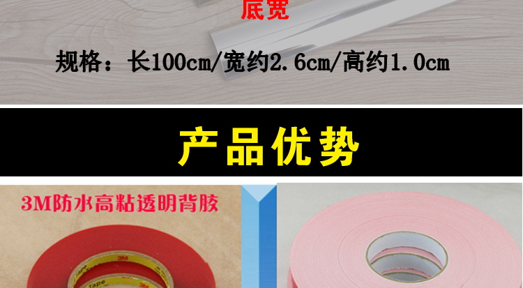 2.6cm极小半圆不锈钢线槽地面走明装电线防踩网线装饰金属铝合金 - 图2