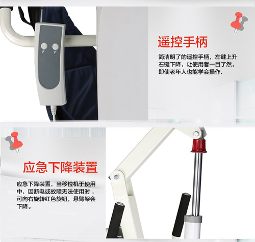 电动移位机床上老人护理病床转移搬运移位器瘫痪病人起吊升降机 - 图1