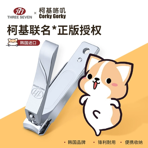 Маникюрные кусачки, ножницы, милая ухочистка для ногтей, комплект, 3 предмета