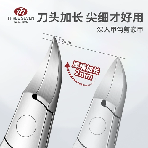 Плоскогубцы, ножницы, маникюрные кусачки для ногтей для пальцев на ноге