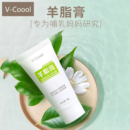 V-Coool Крем для сосков, успокаивающие накладки на соски для молодой матери для кормящих грудью, против трещин