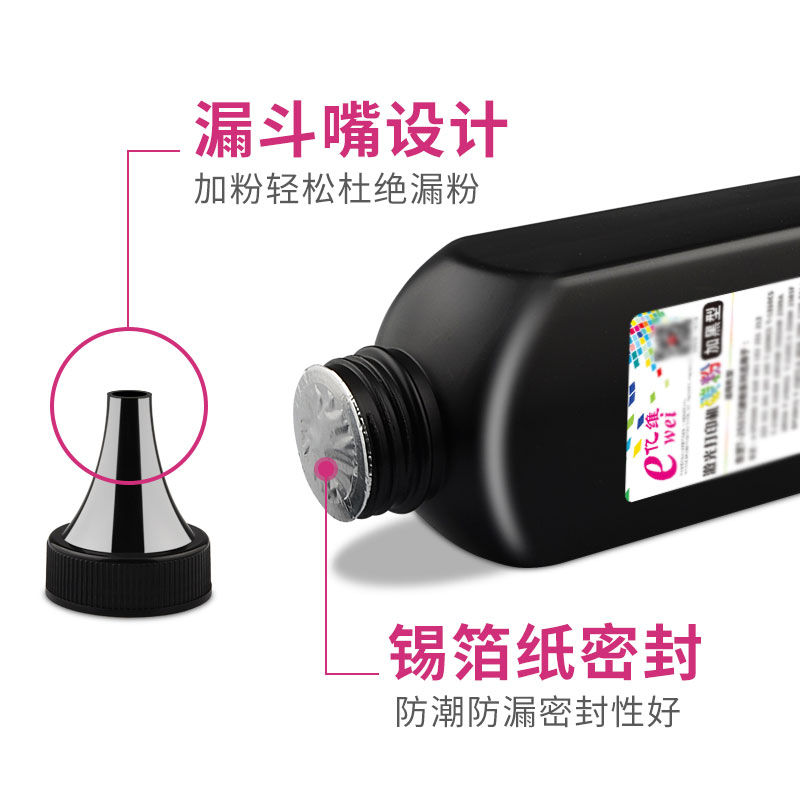 亿维适用惠普CC364A碳粉HP64A P4014 P4015 P4015n P4515n激光打印机硒鼓P4014dn P4015n P4015dn 4515tn墨粉 - 图1