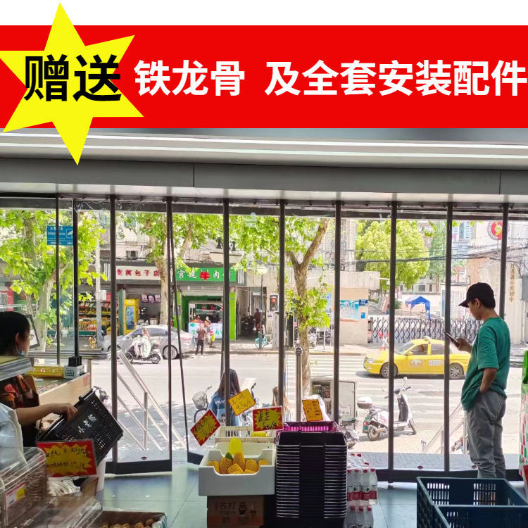 空调门帘铁龙骨夏季店铺商用防走冷磁吸自吸隔断帘党风PVC软-图0